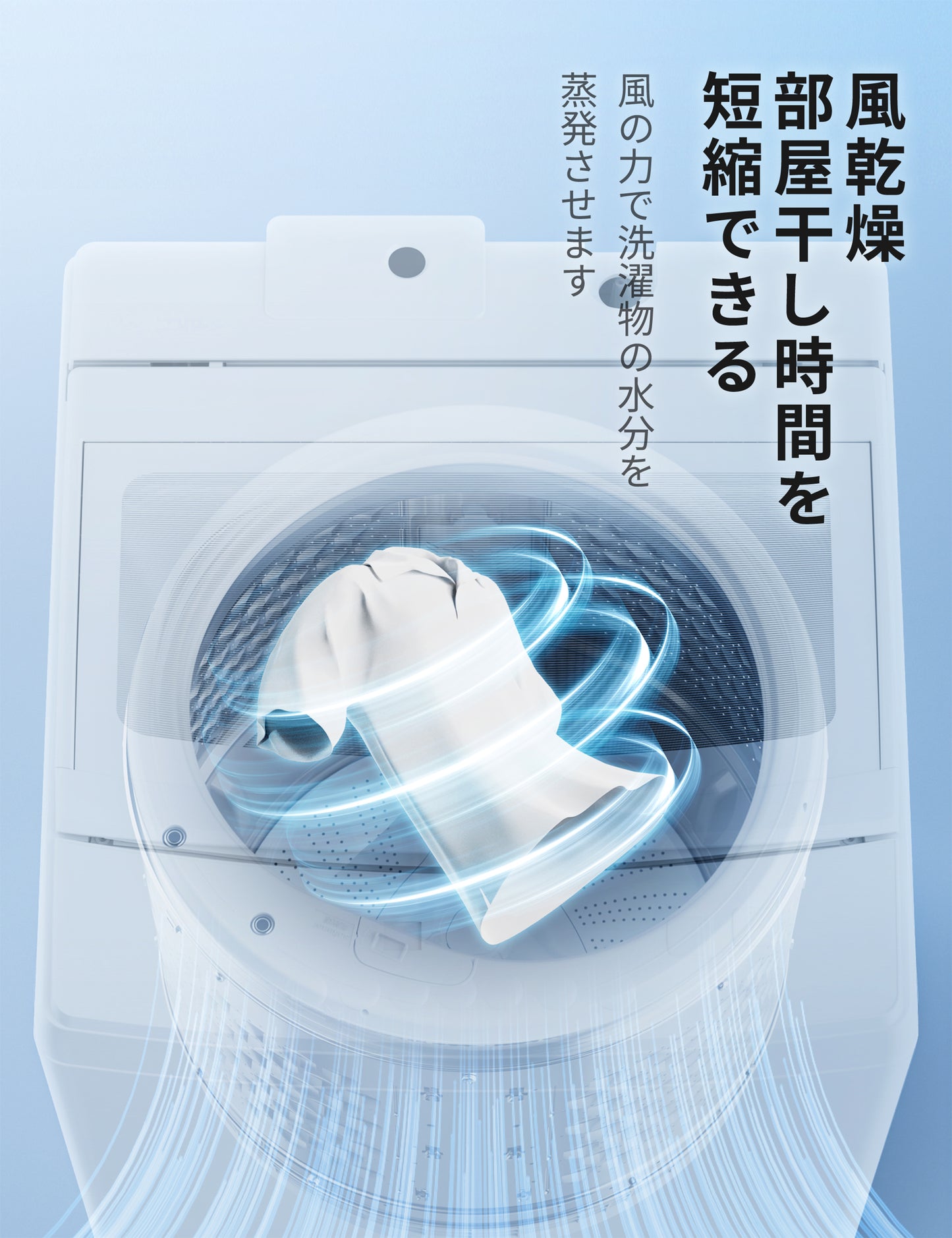 COMFEE' 洗濯機 9kg 全自動 風乾燥 白 CAS16EW90/WW-JP