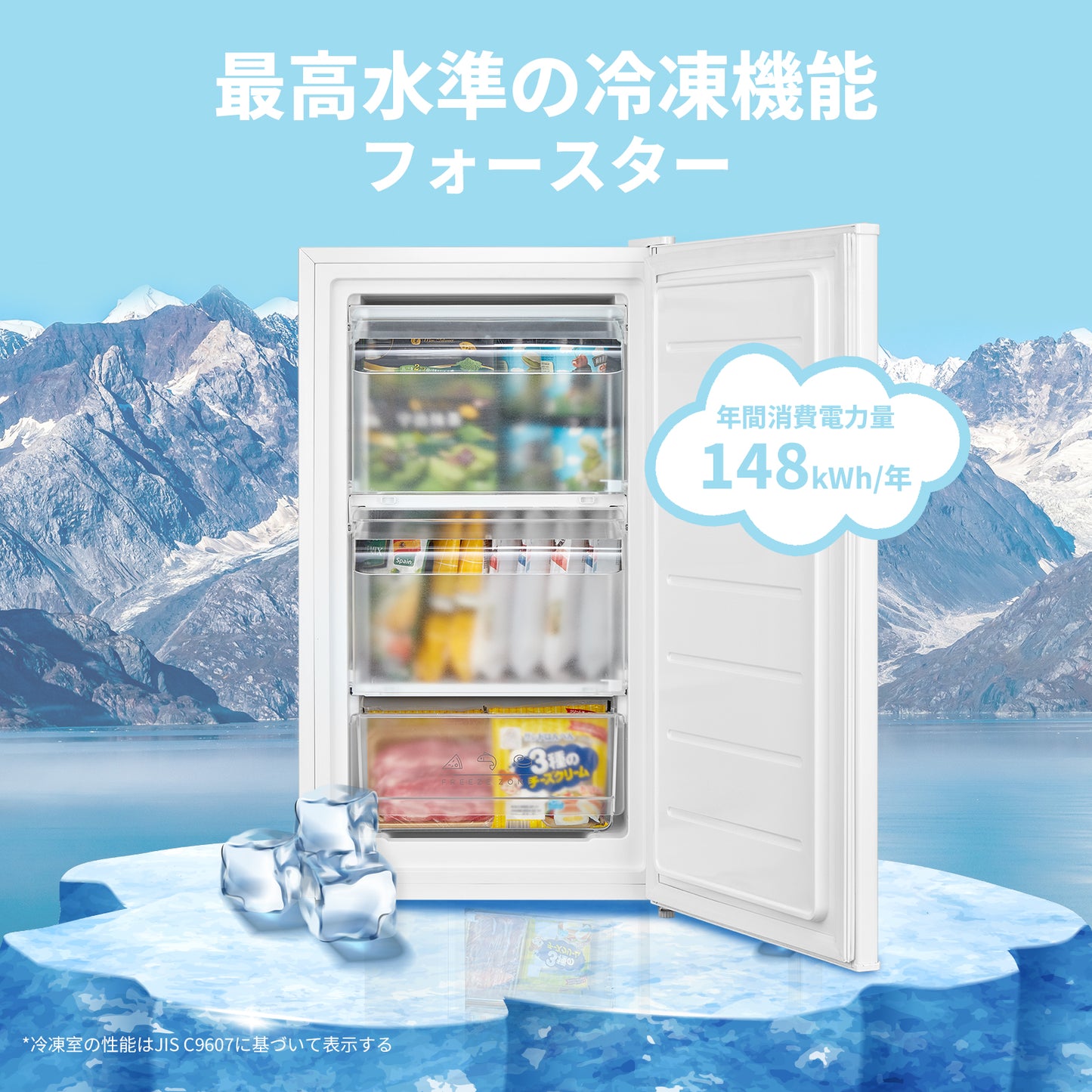 COMFEE' 冷凍庫 62L ホワイト RCD60WH1JP(E)
