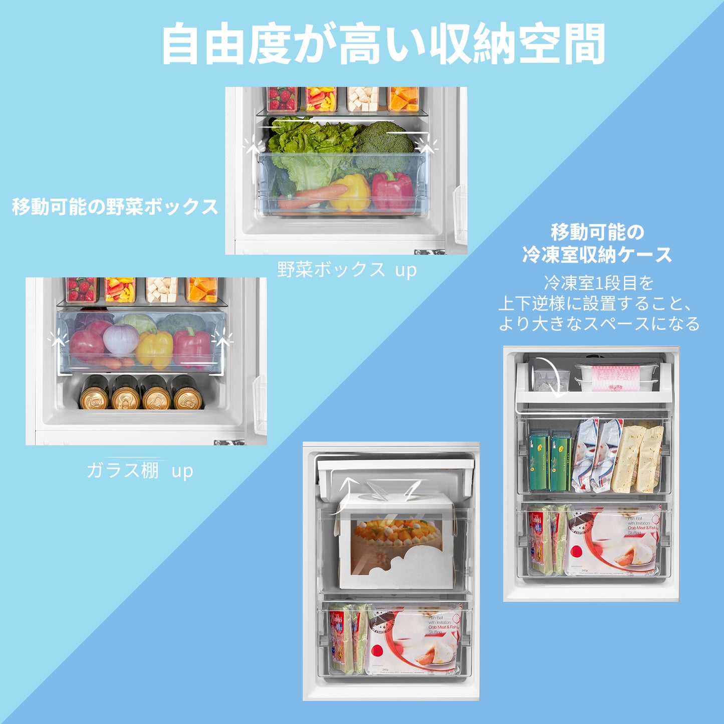 COMFEE' 冷蔵庫 174L ホワイト RCB169WH1JP(E)