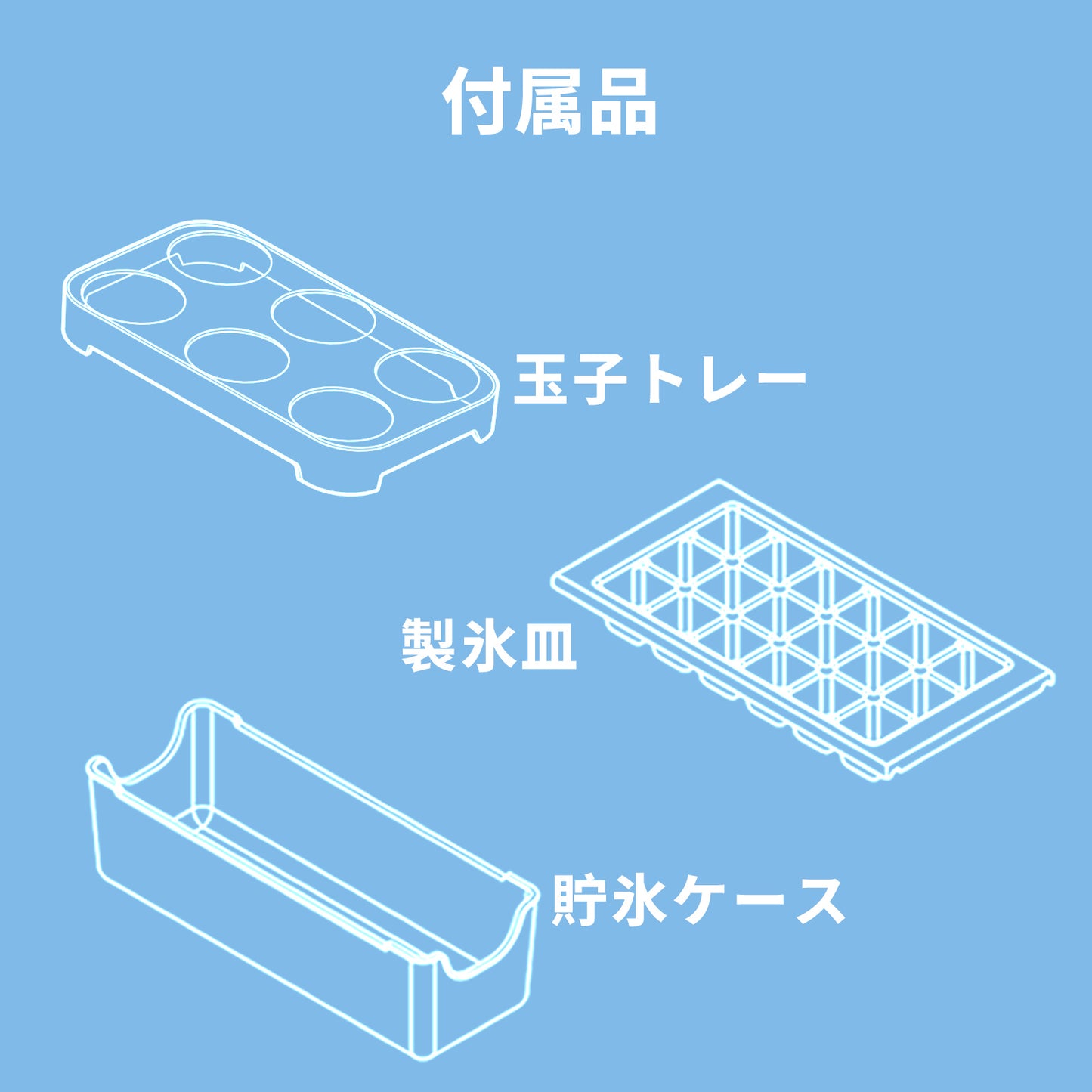 COMFEE' 冷蔵庫 174L ホワイト RCB169WH1JP(E)