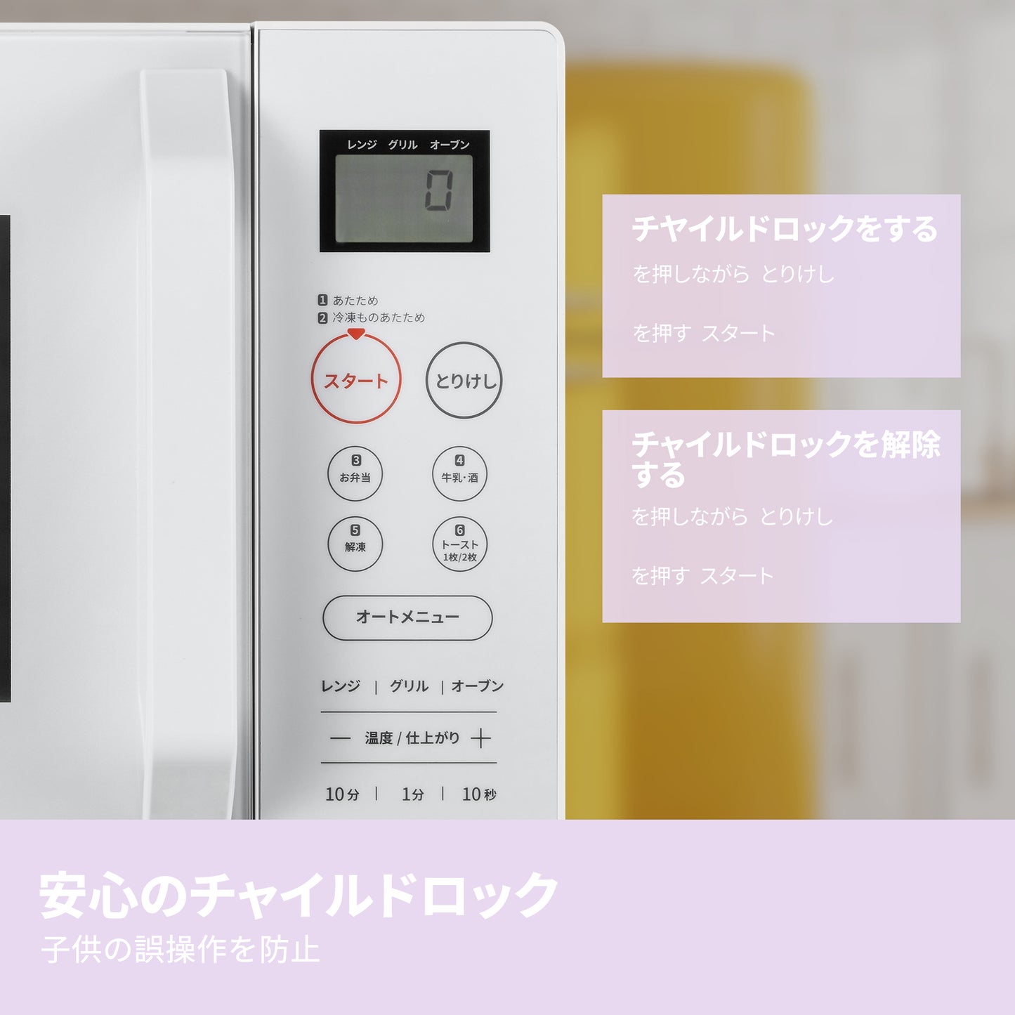 COMFEE' オーブンレンジ 16L フラットテーブル ホワイト CF-EA162-WH