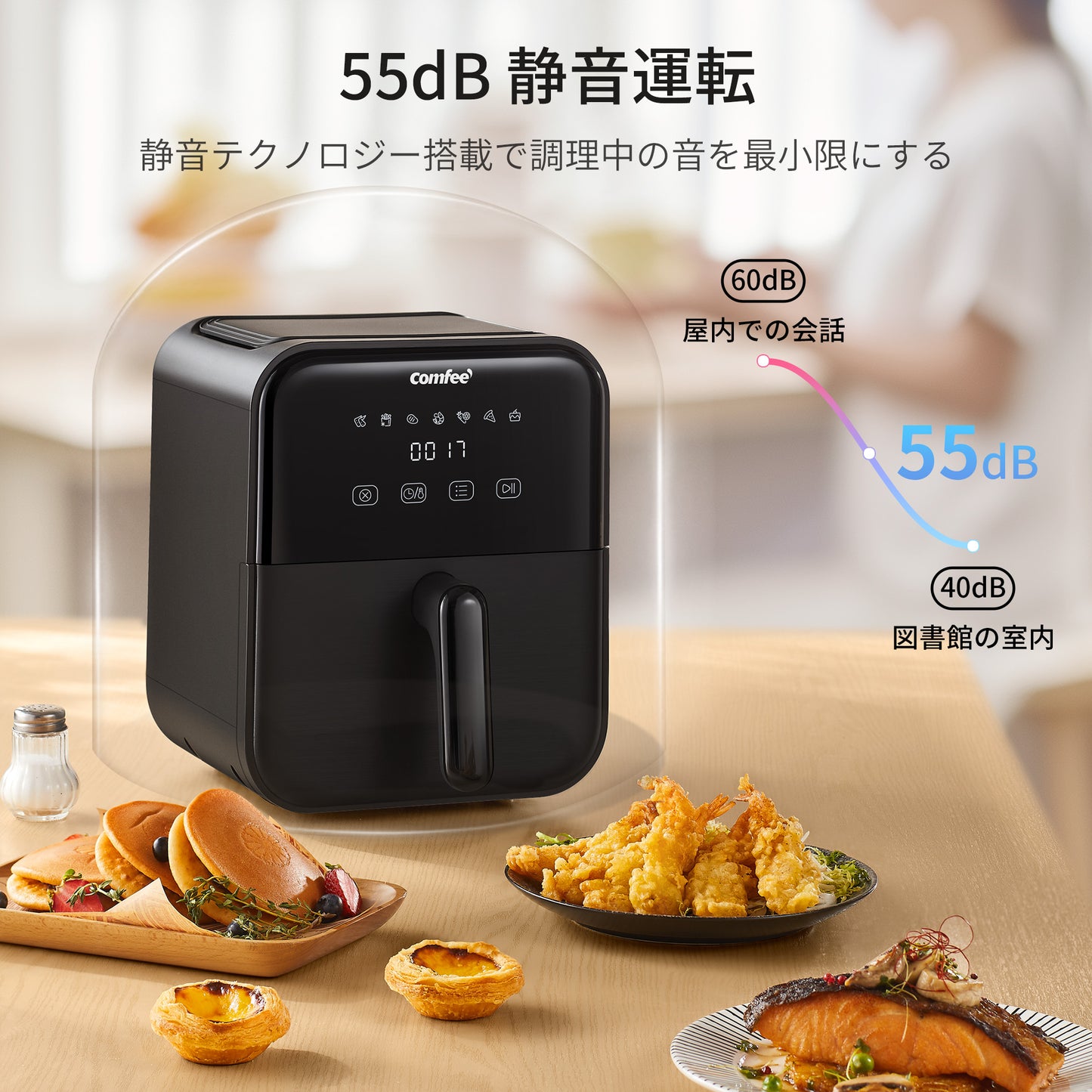COMFEE' エアフライヤー 4L ブラック CAD-40PK00B1