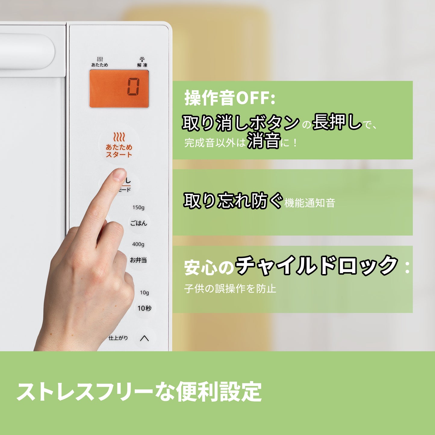 COMFEE' 電子レンジ17L フラットテーブル ホワイト 単機能CF-EX201-WH