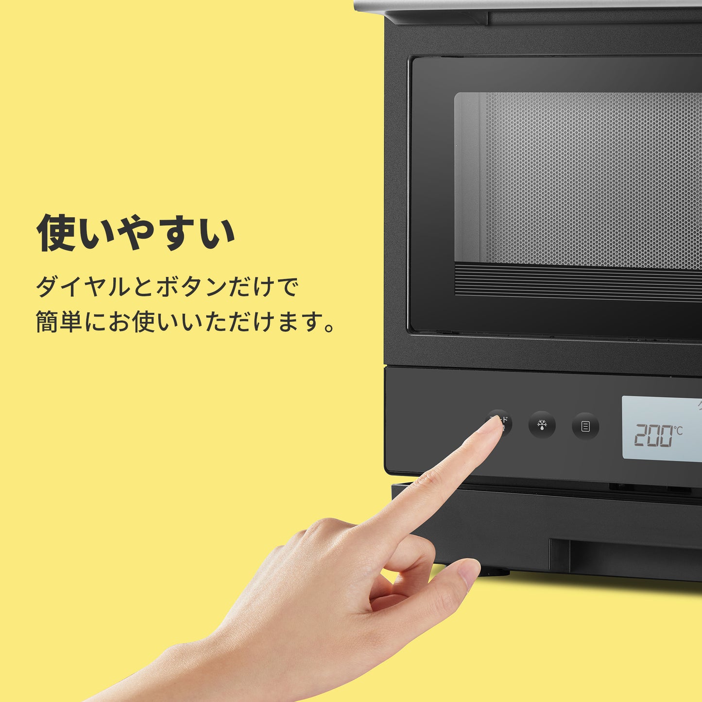 COMFEE' オーブンレンジ スチーム 20L フラットテーブル ブラック CFM-DX211