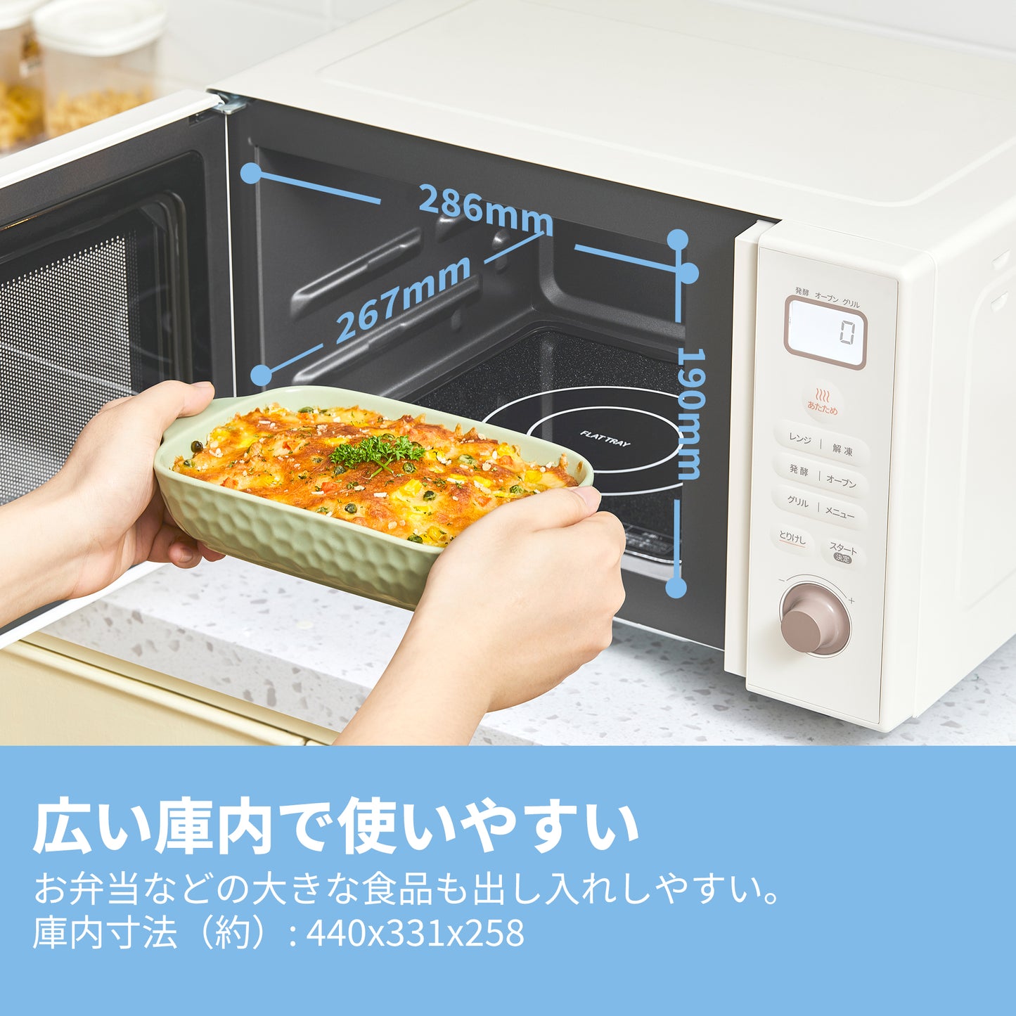 COMFEE' オーブンレンジ 16L フラットテーブル アイボリー CF-EA161-AY