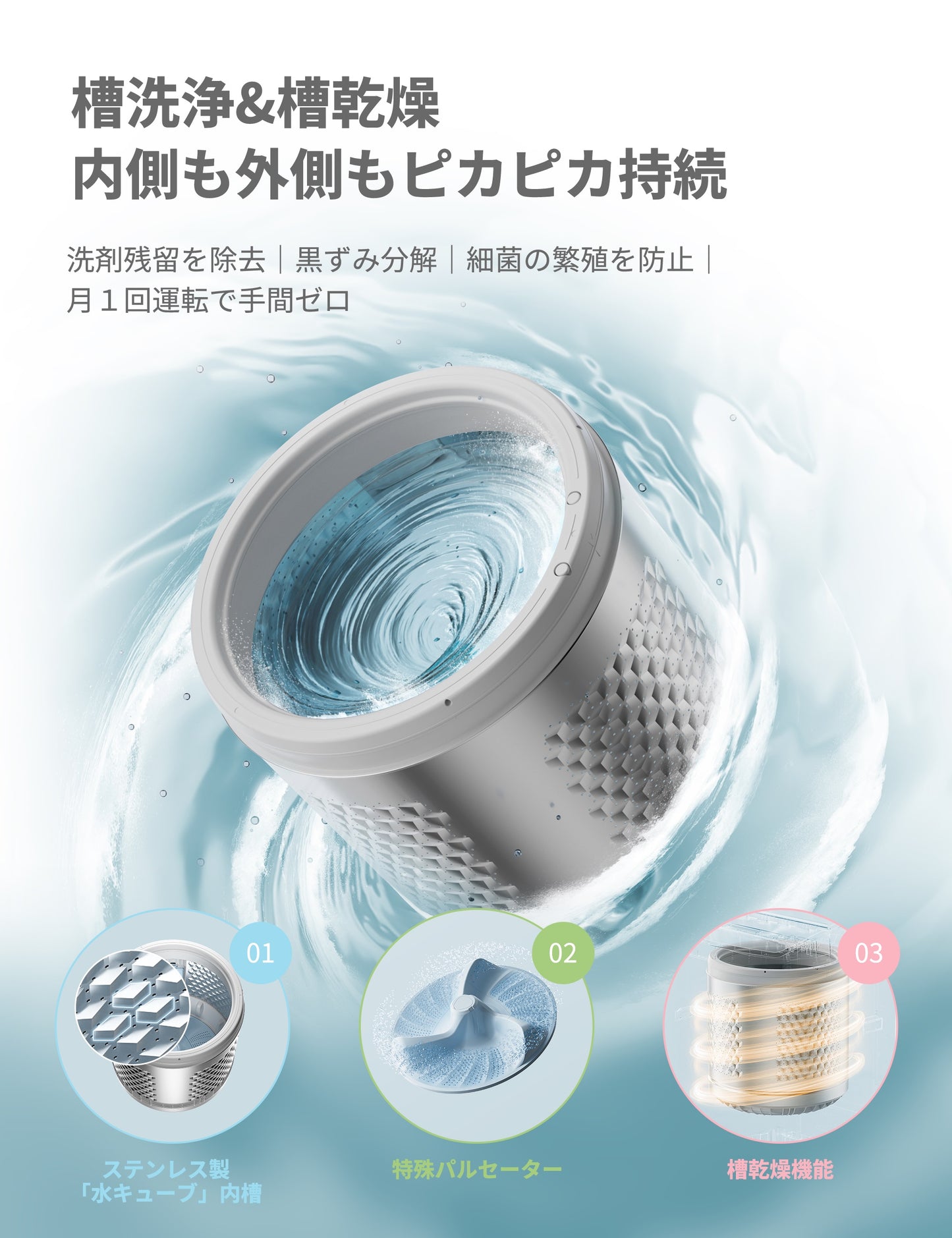 COMFEE’洗濯機 8kg 洗剤自動投入 風乾燥 黑 CA-80A1(T)