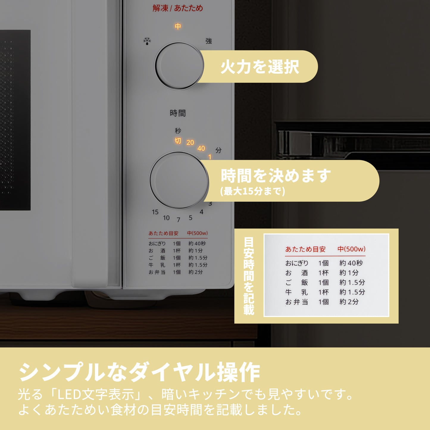 COMFEE‘ 電子レンジ 17L 単機能 ターンテーブル ホワイト CF-AM202-WH