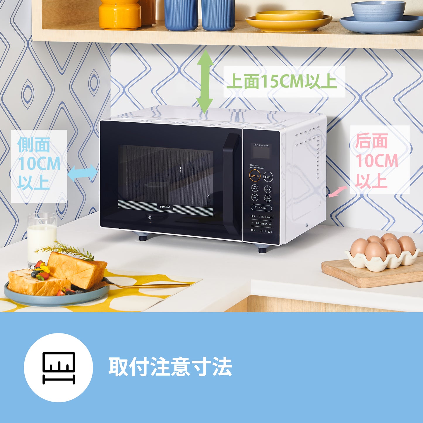 COMFEE' オーブンレンジ 16L フラットテーブル ブラック+ホワイト CF-DA161-WB