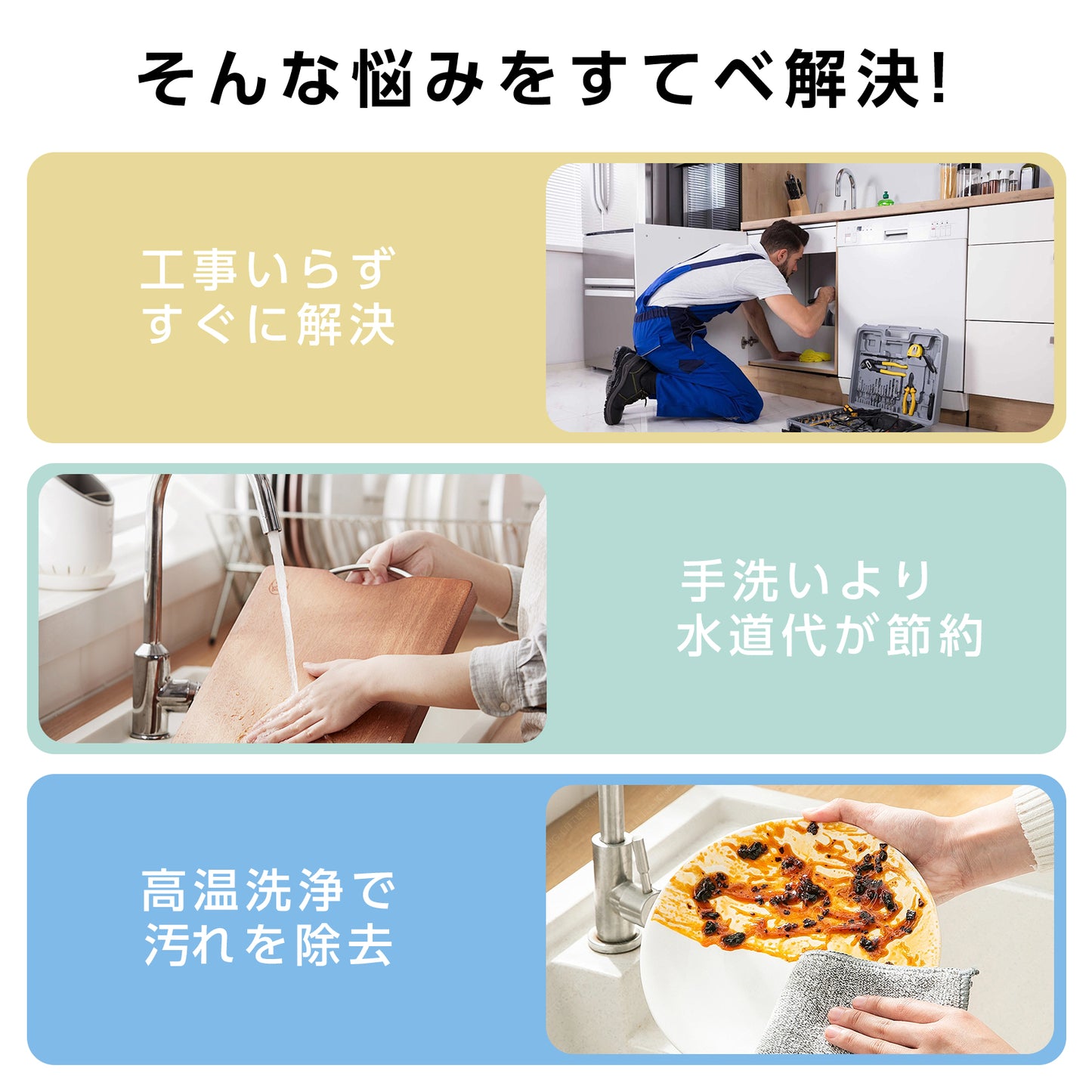 COMFEE' 食洗機 1-3人用 IOT遠隔操作 CDWMT0202C(A)-JP