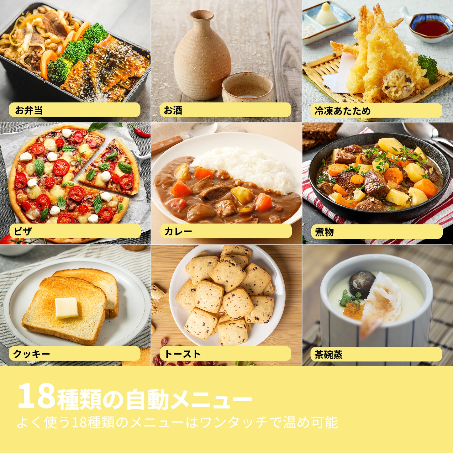 COMFEE' オーブンレンジ 18L フラットテーブル ホワイト CF-EA181-WH