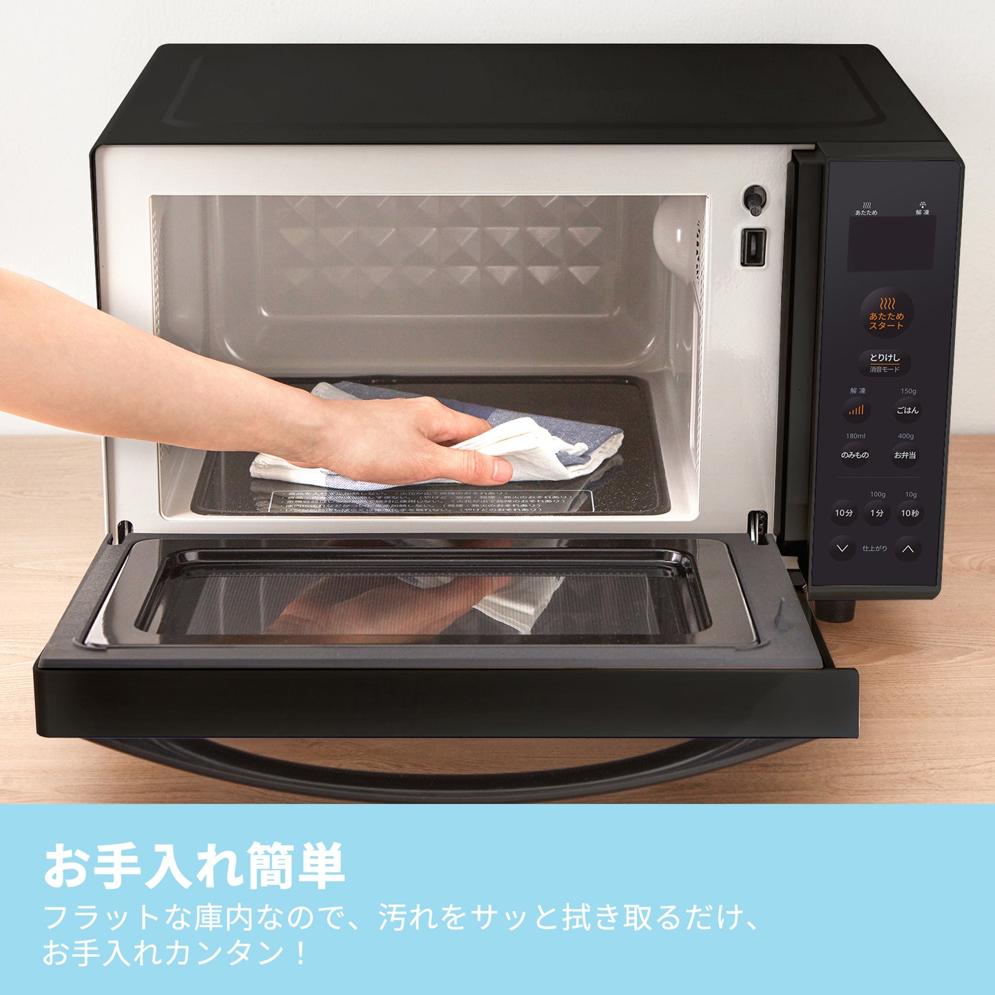 COMFEE' 電子レンジ17L フラットテーブル ブラック 単機能 CF-EX201-BK