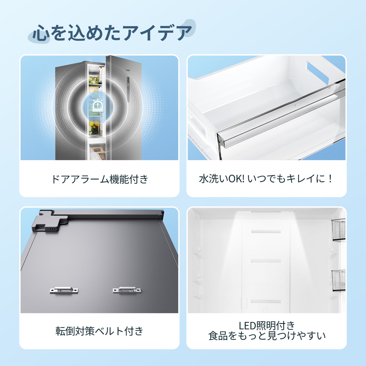 COMFEE' 冷蔵庫 237L シルバー RCB239DS1JP(E)
