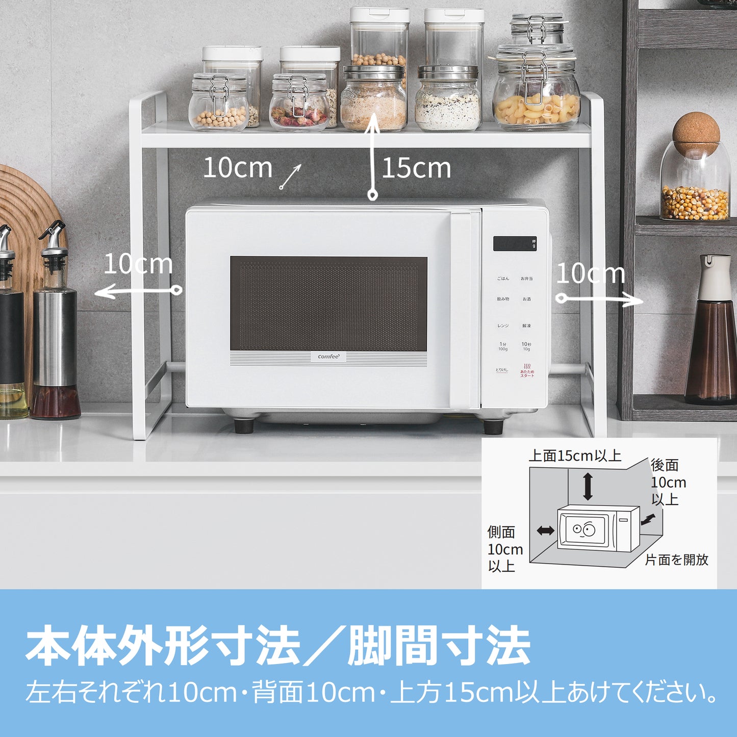 COMFEE' 電子レンジ16L フラットテーブル ホワイト 単機能 CF-EM202-WH