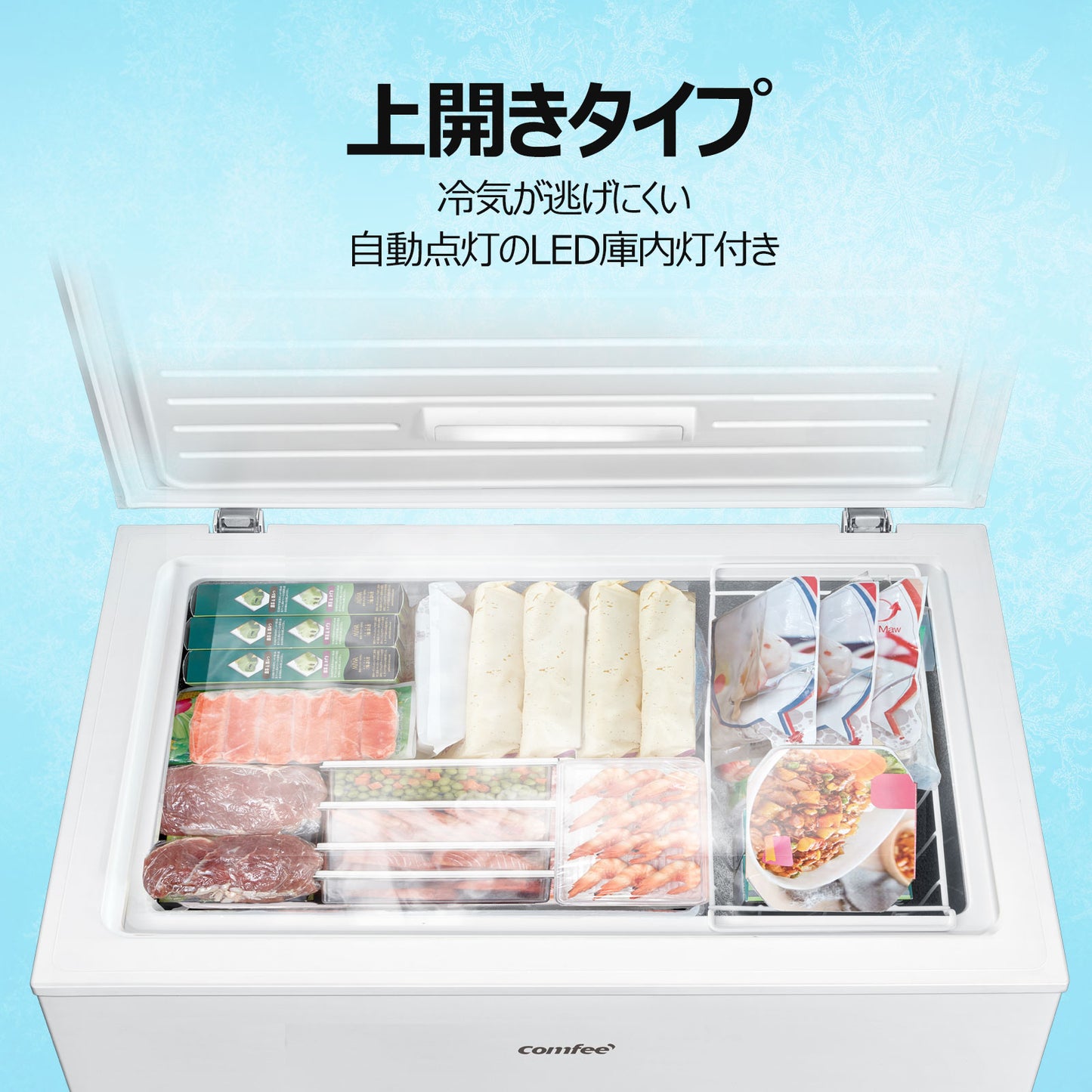 COMFEE' 冷凍庫198L ホワイト RCC199WH(E)
