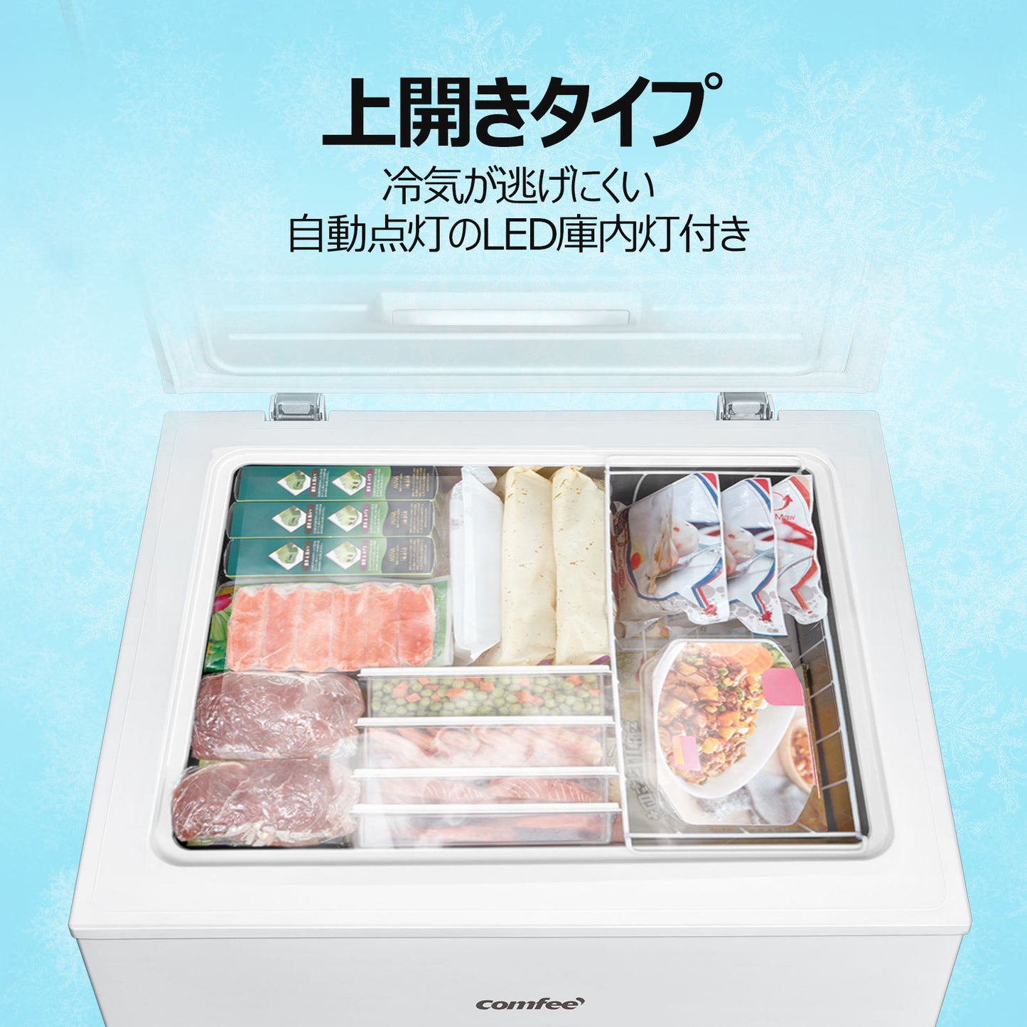 COMFEE' 冷凍庫 142L ホワイト RCC143WH(E)