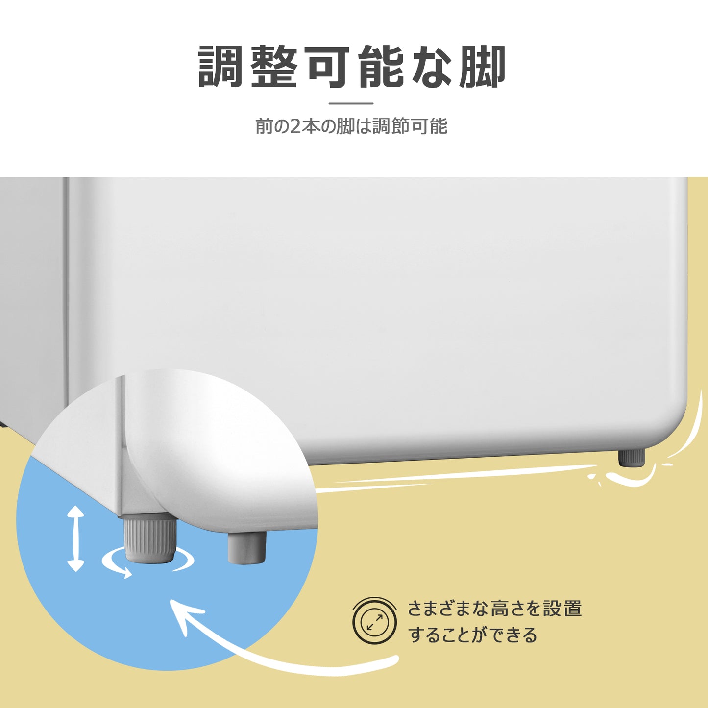 COMFEE' 冷蔵庫 93L ホワイト RCD93WHS(E)