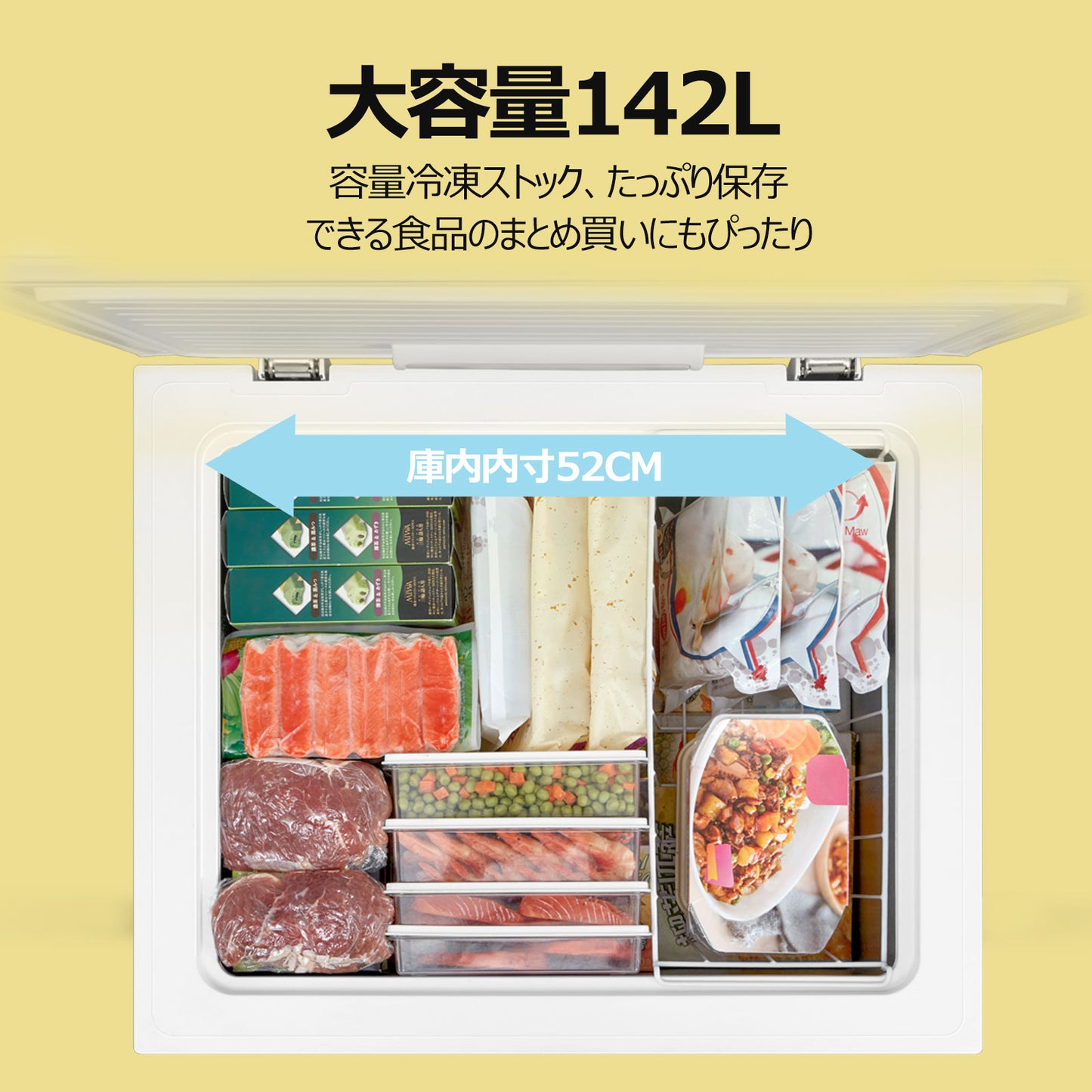 COMFEE' 冷凍庫 142L ホワイト RCC143WH(E)