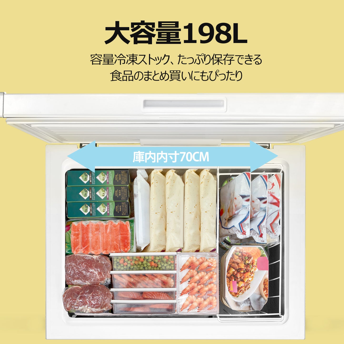 COMFEE' 冷凍庫198L ホワイト RCC199WH(E)