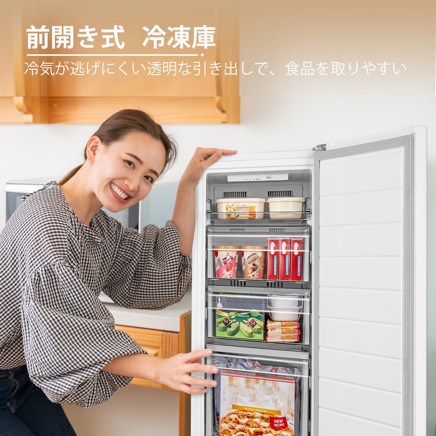 COMFEE' ファン式冷凍庫 135L ホワイト RCU140WH1JP(E)