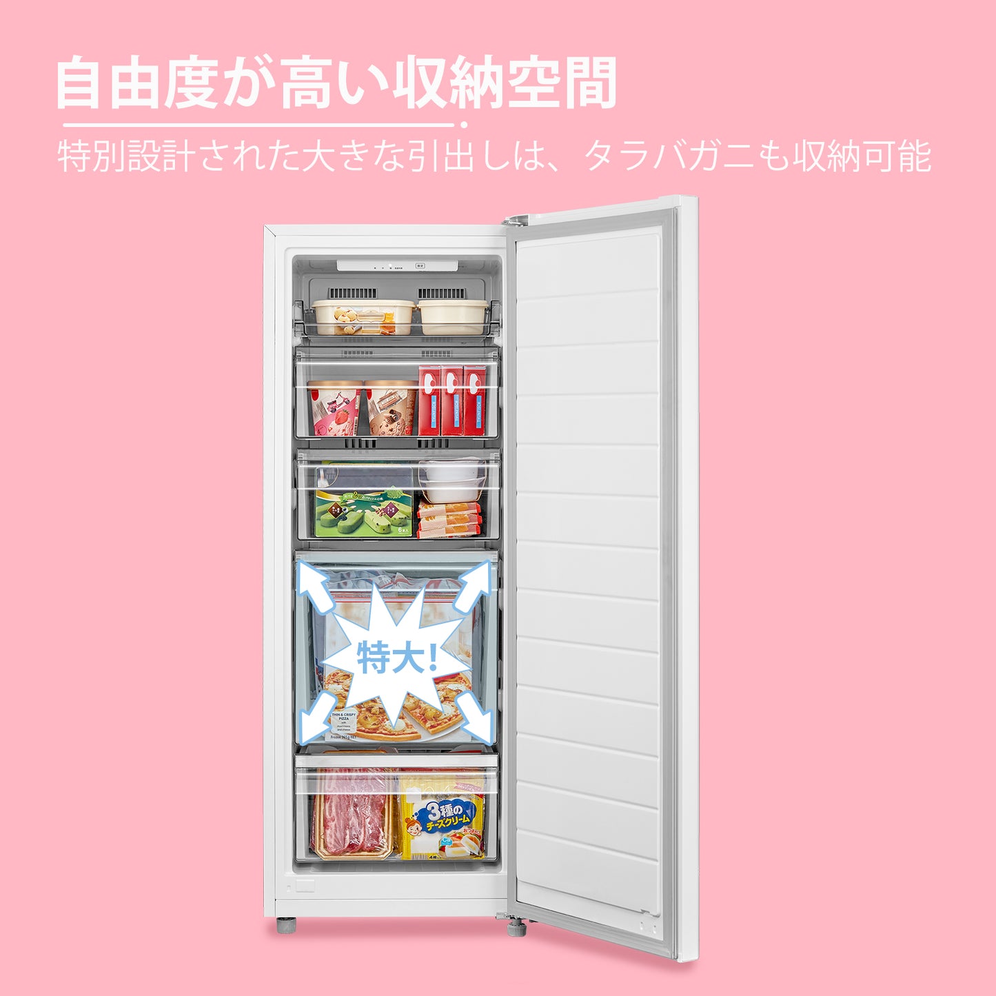 COMFEE' ファン式冷凍庫 135L ホワイト RCU140WH1JP(E)