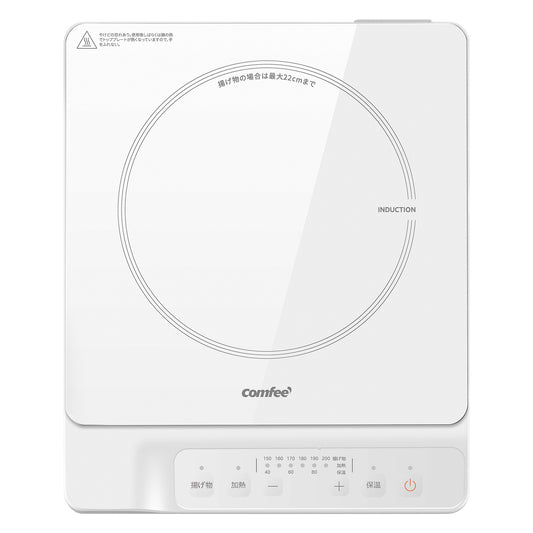 COMFEE' クッキングヒーター IH式　1400W ホワイト ‎CIC-14GWBPB1