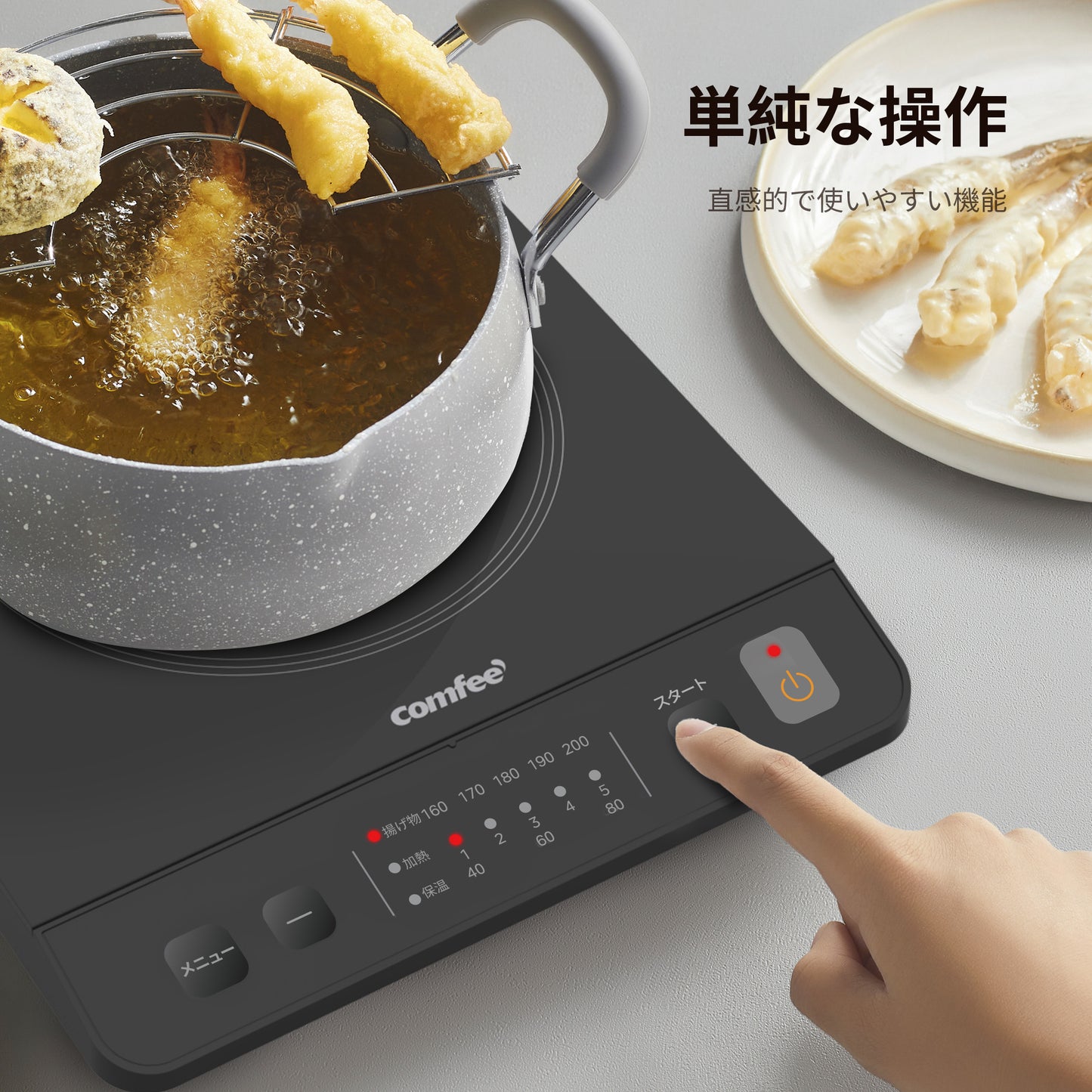 COMFEE' クッキングヒーター IH式　1000W ブラック ‎CIC-10GKBLA1