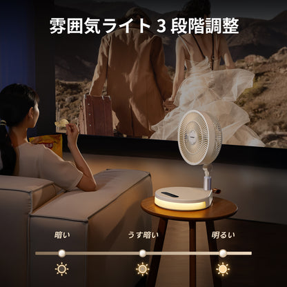 COMFEE' 扇風機 DCモーター 折り畳み CFT-09PKR0C1