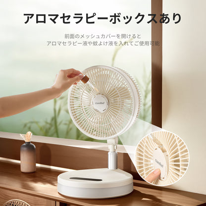 COMFEE' 扇風機 DCモーター 折り畳み CFT-09PKR0C1