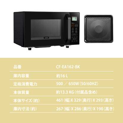 COMFEE' オーブンレンジ 16L フラットテーブル ブラック CF-EA162-BK