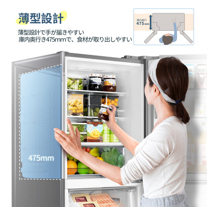 COMFEE'　冷蔵庫 271L　グレー RCB270DS1JP(E)