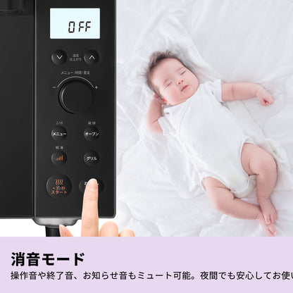 COMFEE' オーブンレンジ 18L　フラットテーブル  ブラック CF-EA181-BK