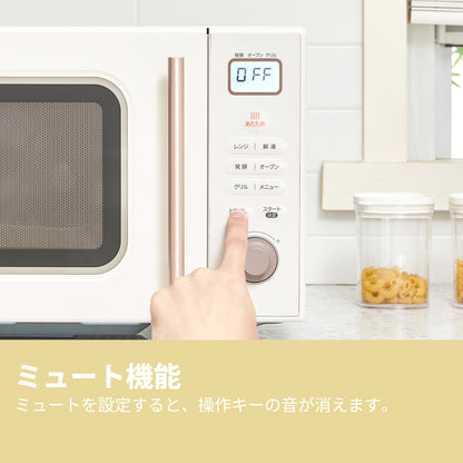 COMFEE' オーブンレンジ 16L フラットテーブル  アイボリー CF-EA161-AY