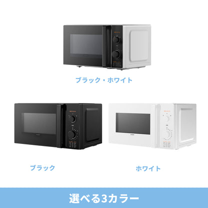 COMFEE‘ 電子レンジ 17L　ターンテーブル ブラック 単機能 CF-AM202-BK