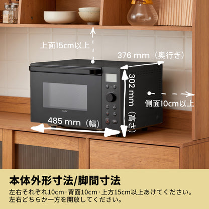 COMFEE' オーブンレンジ 18L　フラットテーブル  ブラック CF-EA181-BK