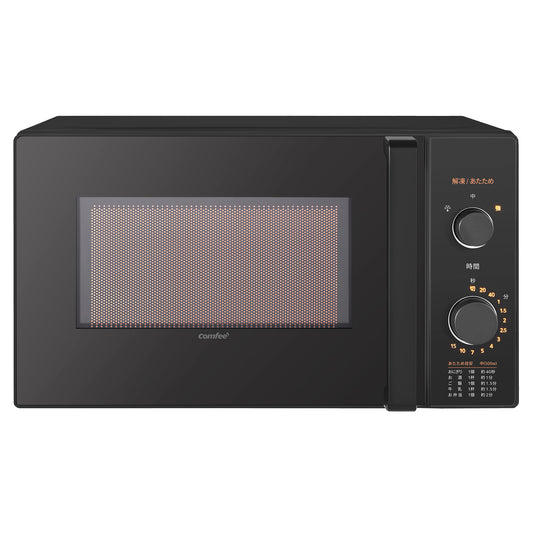 COMFEE‘ 電子レンジ 17L　ターンテーブル ブラック 単機能 CF-AM202-BK