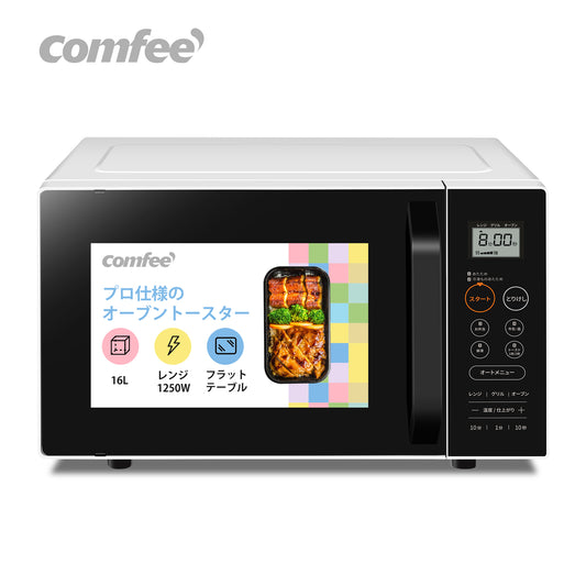 COMFEE' オーブンレンジ 16L フラットテーブル　ブラック+ホワイト  CF-DA161-WB