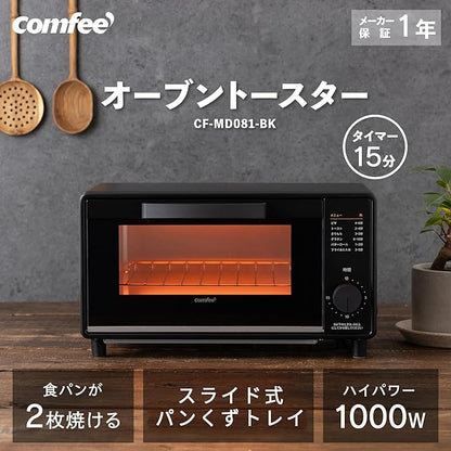 COMFEE'オーブン・トースター  CF-MD081-BK