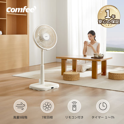 COMFEE'  扇風機 DCモード+リモコン付き  ‎CFS-12PWD0C1