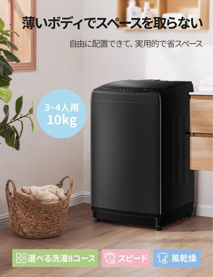 COMFEE’洗濯機 10kg全自動 風乾燥 金属グレー CA-1001(T)