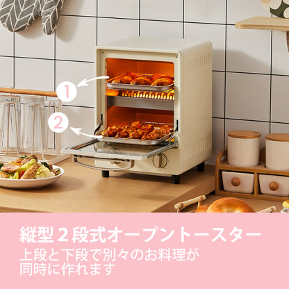 COMFEE' オーブントースター 縦型 8L 2枚焼きアイボリー　CF-MF082-AY