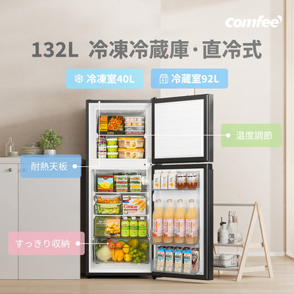 COMFEE'　冷蔵庫 132L　ブラック　RCT128BL1JP(E)
