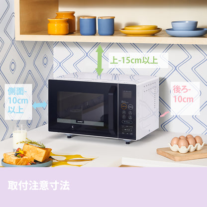 COMFEE‘ 電子レンジ 17L　単機能 ターンテーブル ホワイト CF-AM202-WH