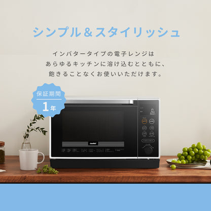 COMFEE' オーブンレンジ スチーム フラットテーブル 25L　ブラック+ホワイト　CFM-BA252