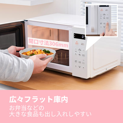 COMFEE' 電子レンジ 23L フラットテーブル ホワイト 単機能　CMO-EMP032XFPG(WH)