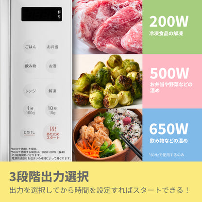COMFEE' 電子レンジ16L　フラットテーブル ホワイト 単機能 CF-EM202-WH