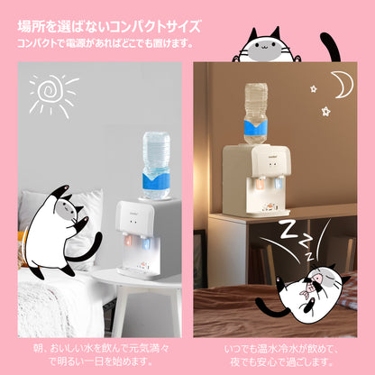 COMFEE' ウォーターサーバー（ねこ） 2 リットル　 Nekoyd1539T