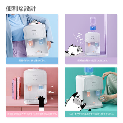 COMFEE' ウォーターサーバー（ねこ） 2 リットル　 Nekoyd1539T