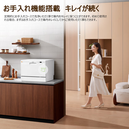 COMFEE' 食洗機 工事不要 3~５人用　 CDWMT0602S(W)-JP