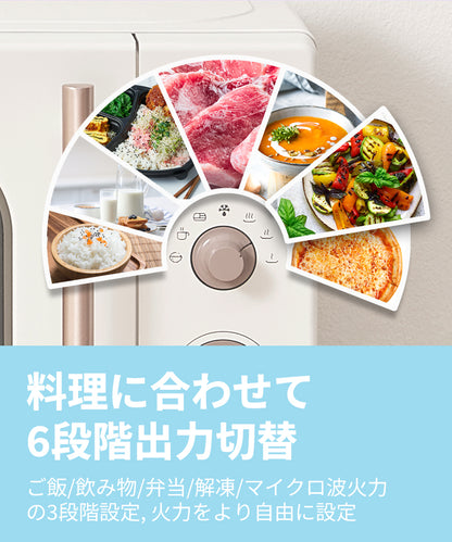COMFEE' 単機能 電子レンジ 17L　ターンテーブル  アイボリー  CF-AM201-AY