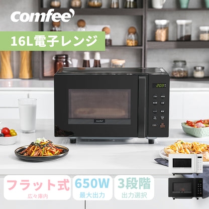 COMFEE' 電子レンジ16L フラットテーブル ブラック　単機能 CF-EM202-BK